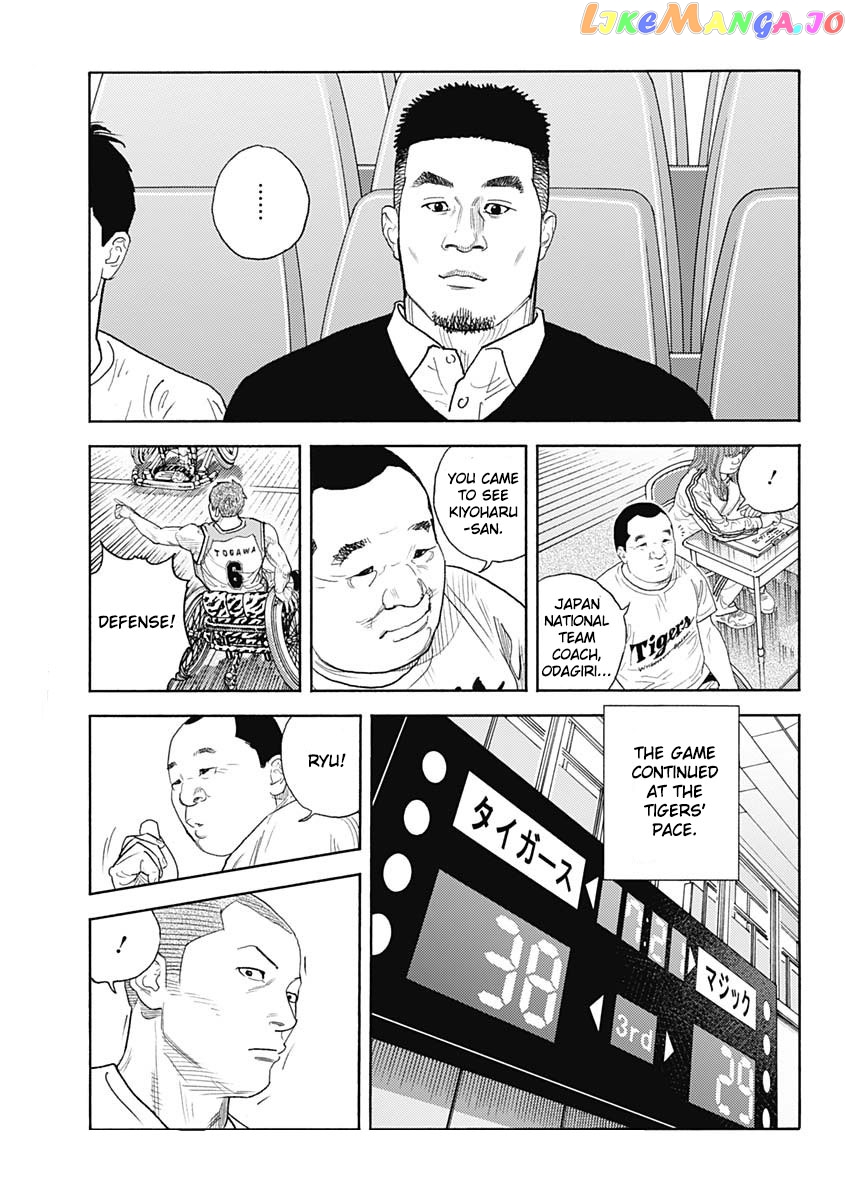 Real, Chapter 95 image 17